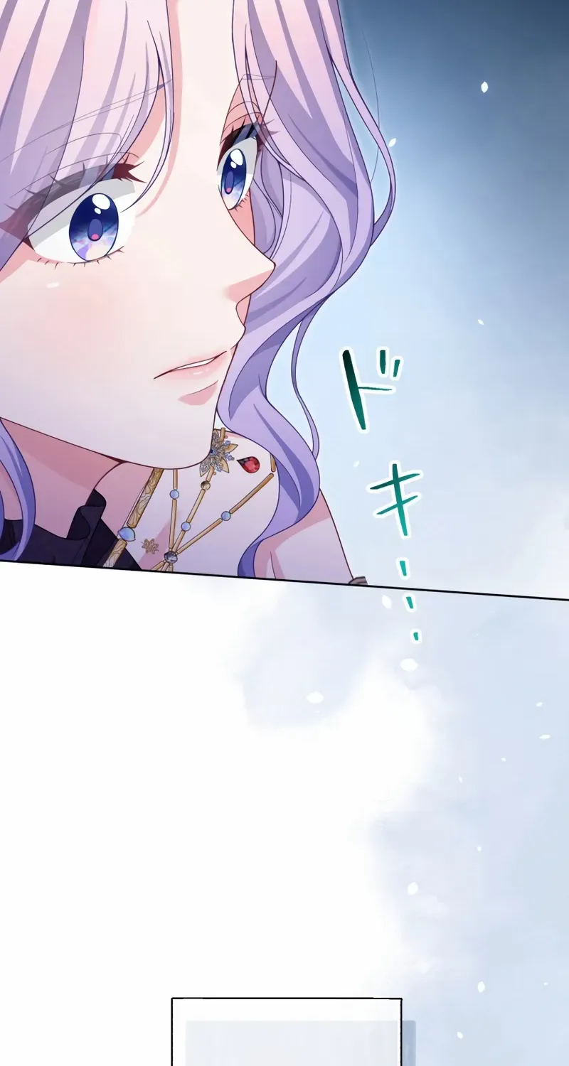 The DUKE who fell into darkness dotes on The VILLAINESS Chapter 47 page 58 - 
