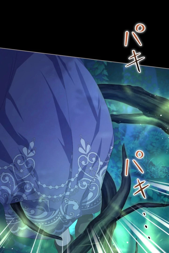 The DUKE who fell into darkness dotes on The VILLAINESS Chapter 61 page 44 - 