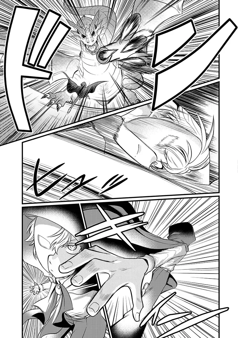 The Duke’s Good-for-Nothing Son Is Actually the Hero in the Shadows, and That’s No Secret Chapter 2 page 17 - 
