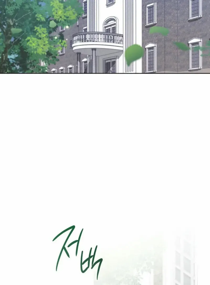 The Duke’s Obsession with His Wife Chapter 3 page 80 - 