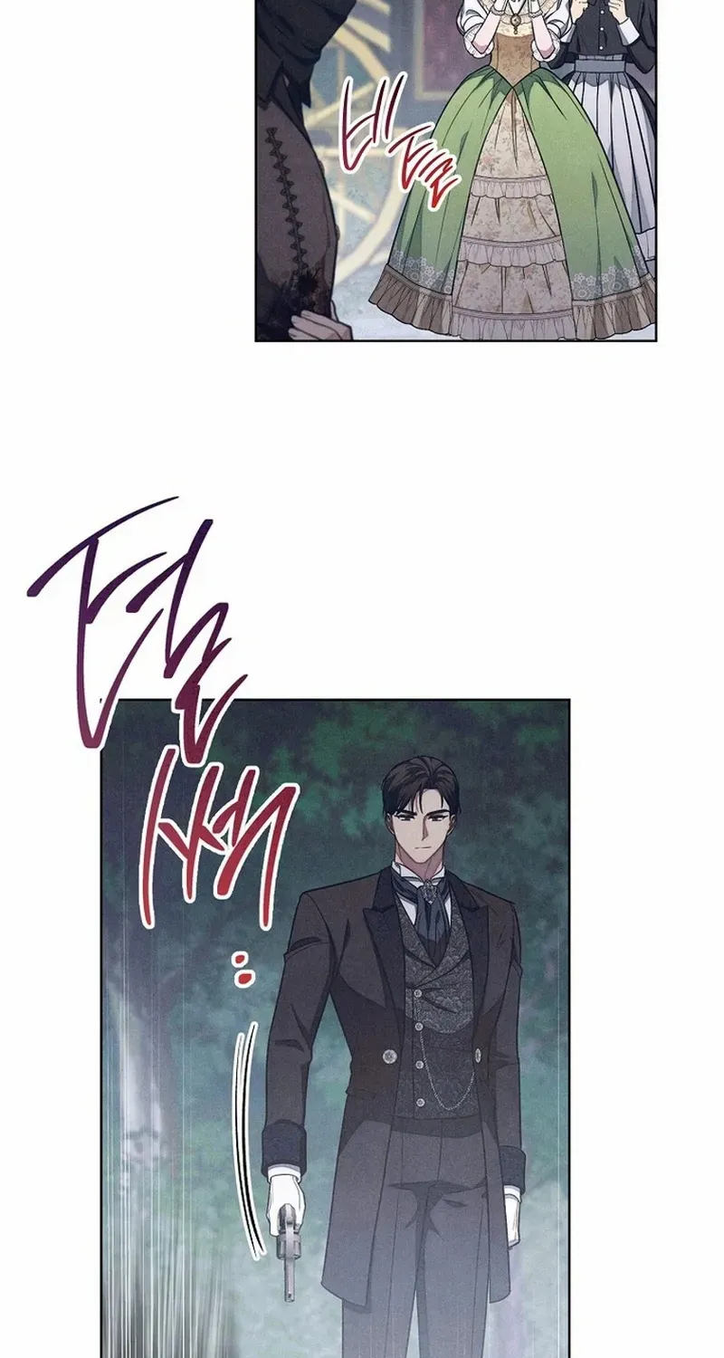 The Duke’s Obsession with His Wife Chapter 32 page 44 - 