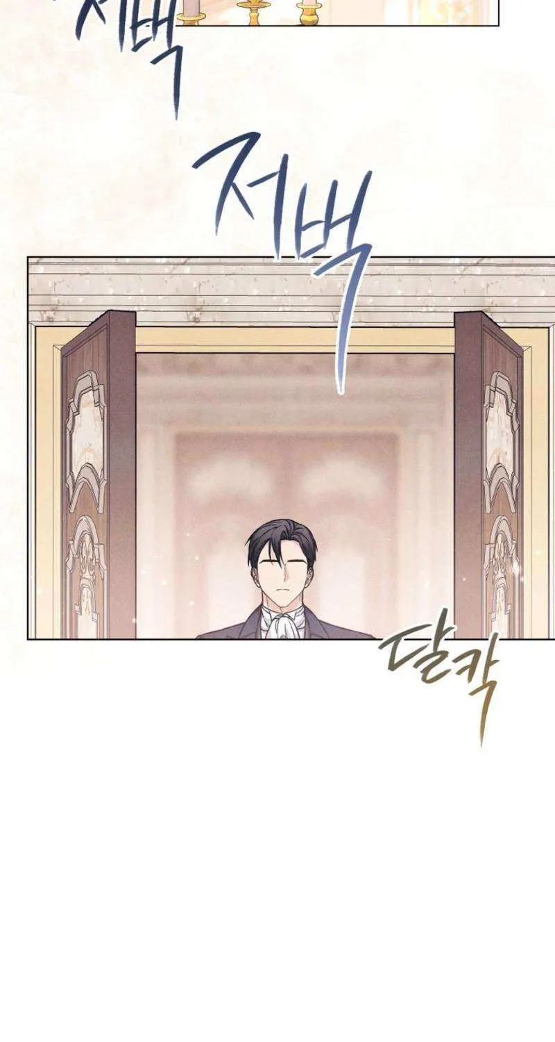 The Duke’s Obsession with His Wife Chapter 36 page 49 - 