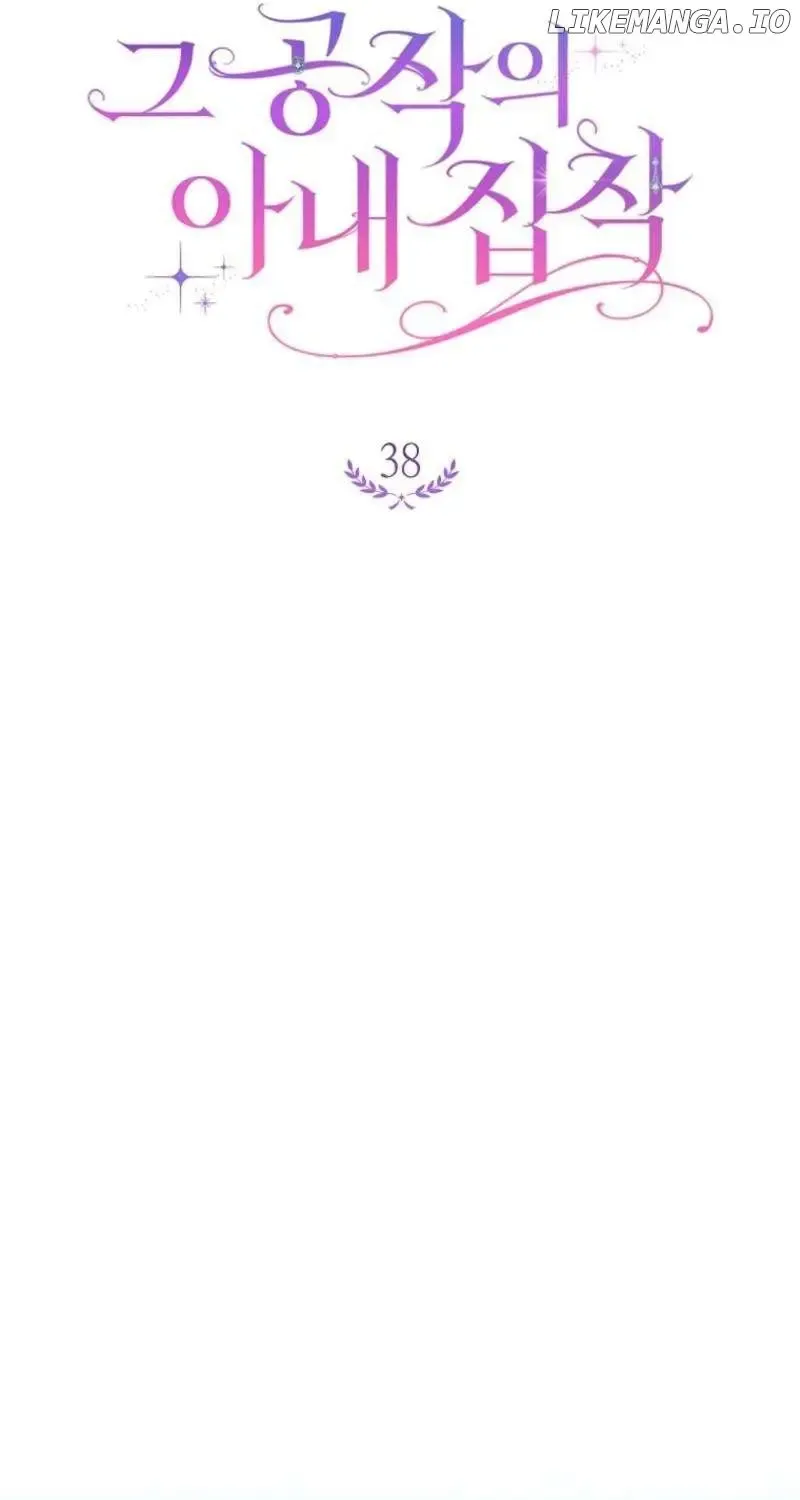 The Duke’s Obsession with His Wife Chapter 38 page 10 - 