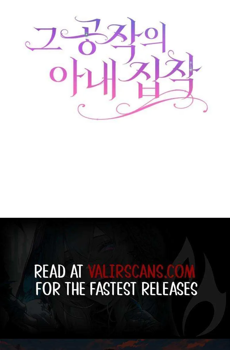 The Duke’s Obsession with His Wife Chapter 41 page 89 - 