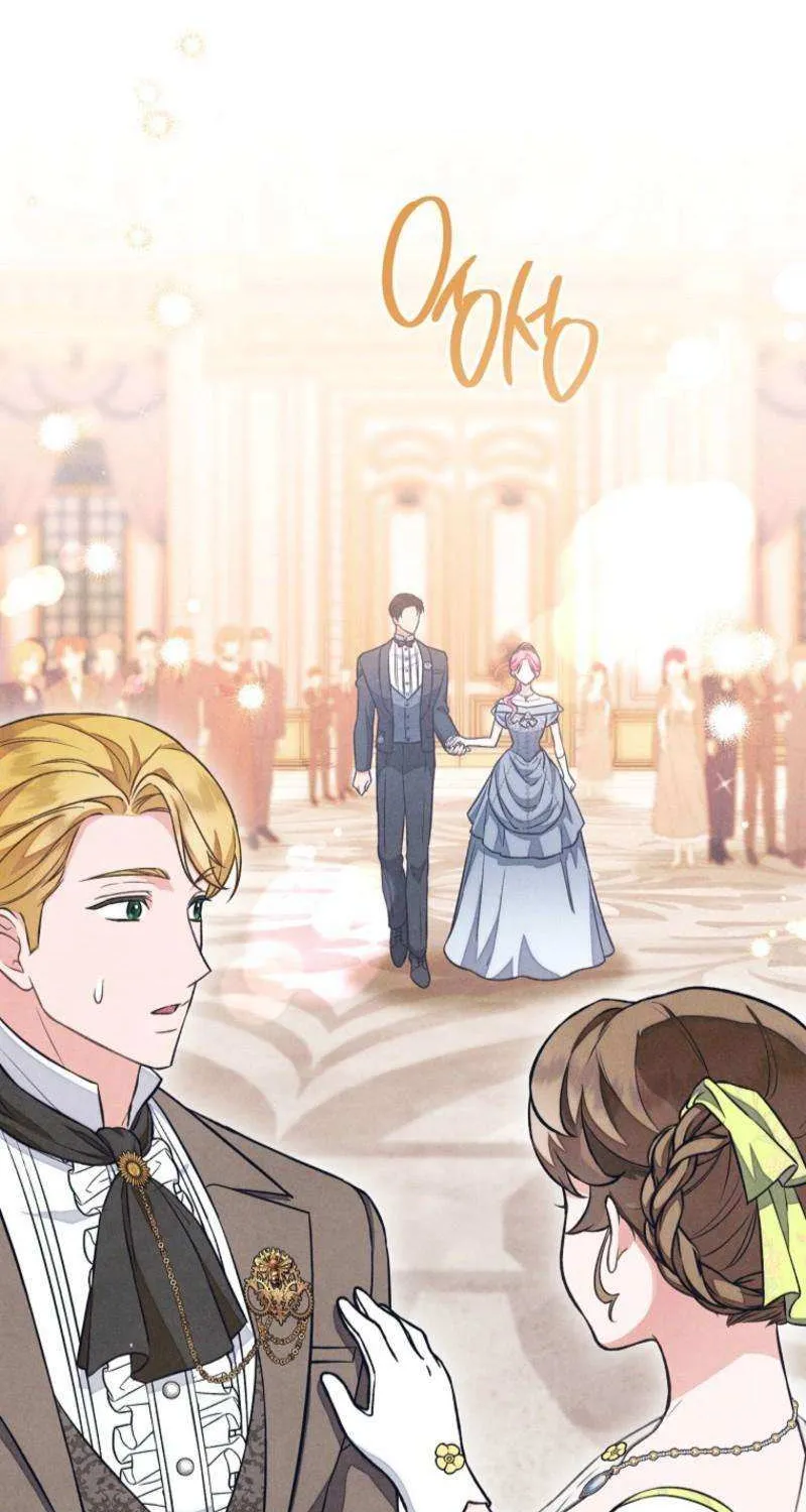 The Duke’s Obsession with His Wife Chapter 43 page 72 - 