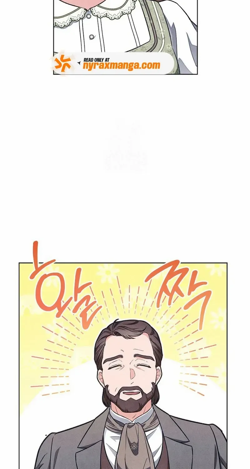 The Duke’s Obsession with His Wife Chapter 45 page 20 - 