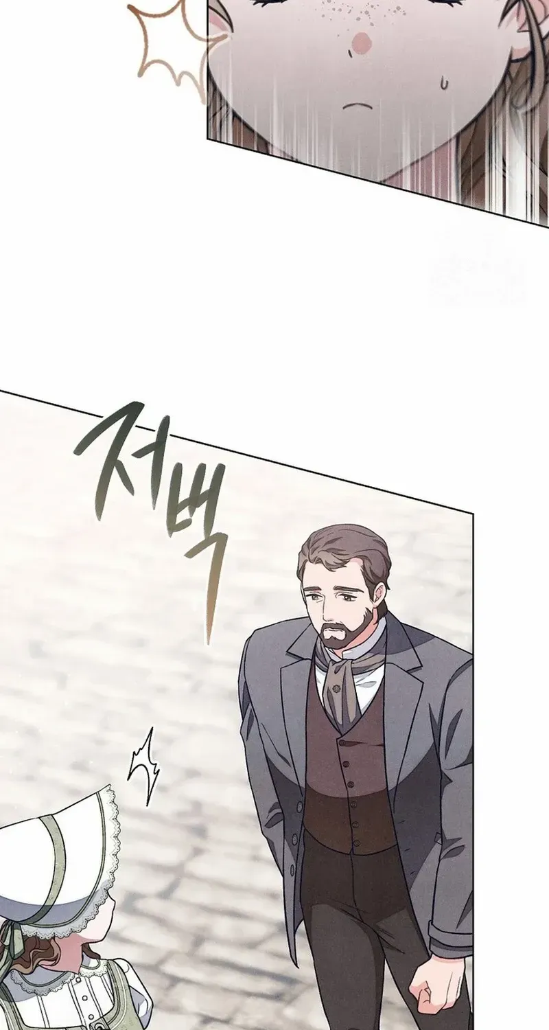The Duke’s Obsession with His Wife Chapter 45 page 10 - 