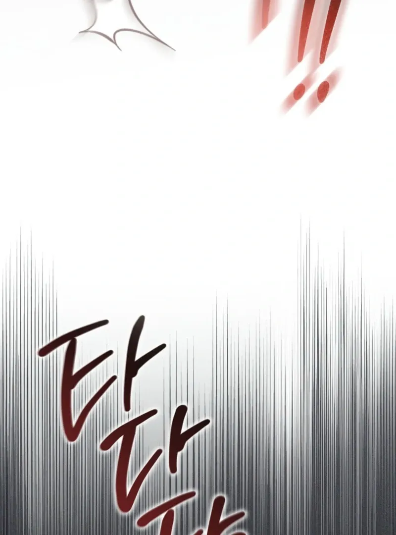 The Duke’s Obsession with His Wife Chapter 47 page 7 - 