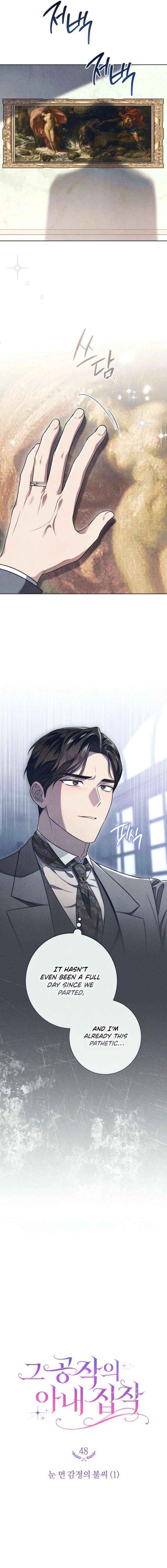 The Duke’s Obsession with His Wife Chapter 48 page 12 - 