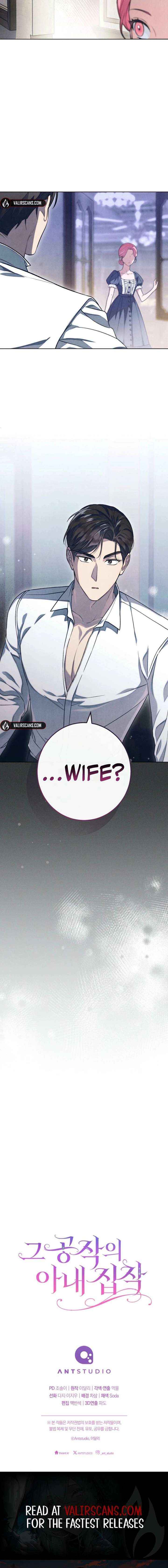 The Duke’s Obsession with His Wife Chapter 48 page 19 - 