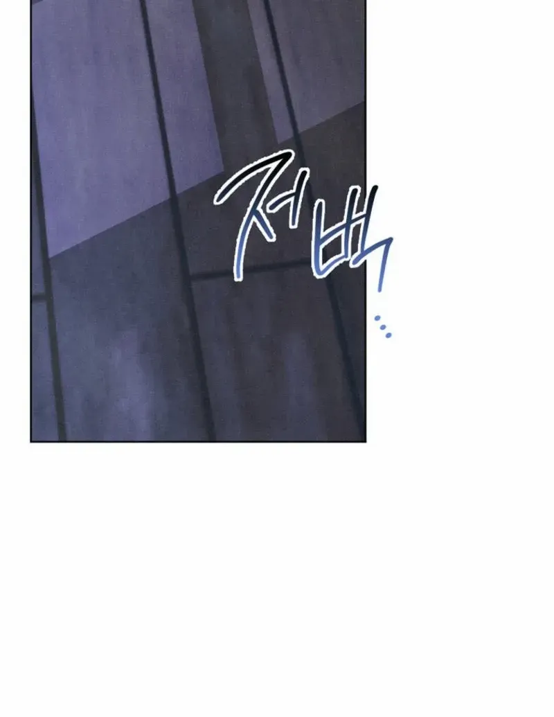 The Duke’s Obsession with His Wife Chapter 5 page 30 - 