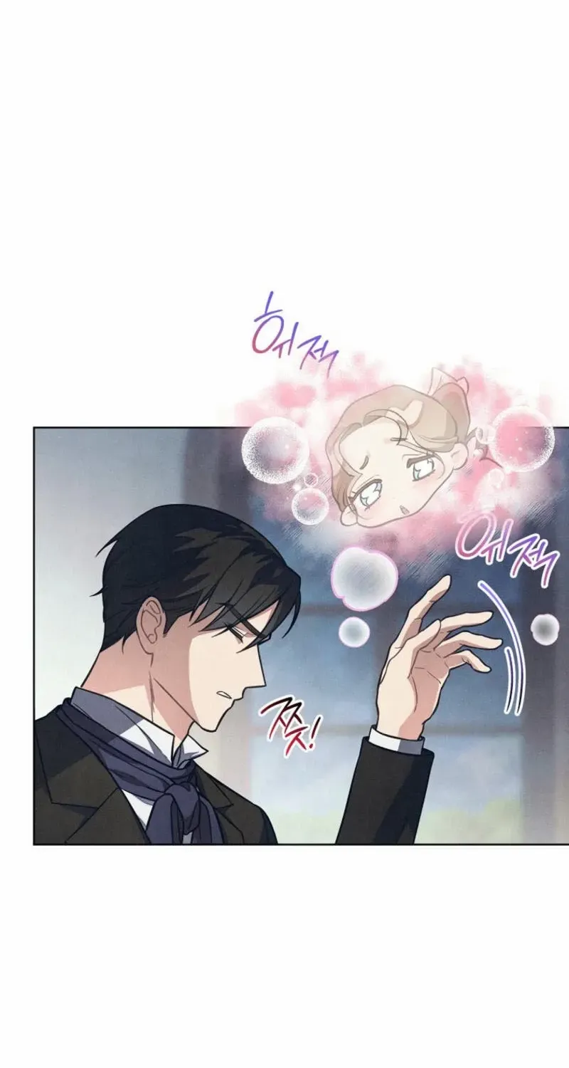 The Duke’s Obsession with His Wife Chapter 5 page 32 - 