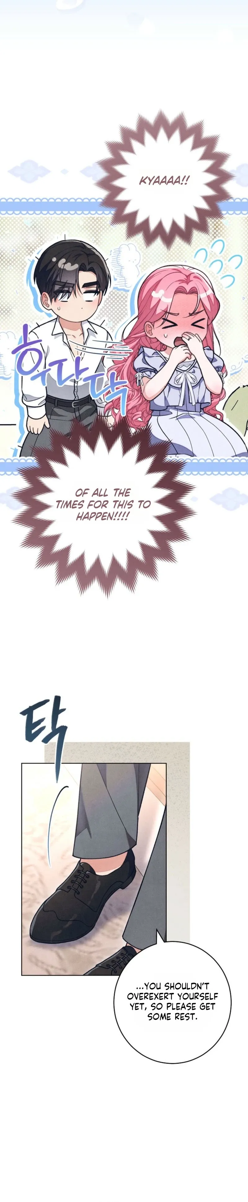 The Duke’s Obsession with His Wife Chapter 62 page 4 - 