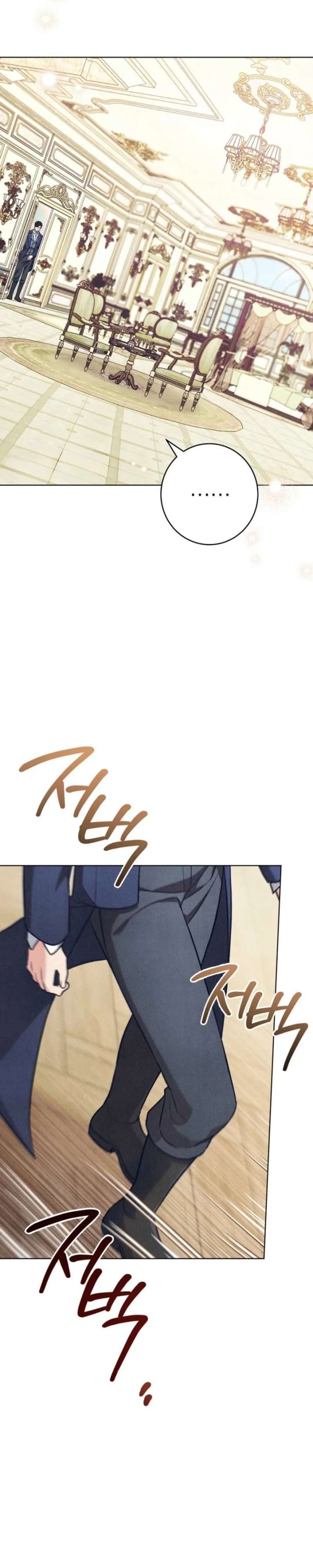 The Duke’s Obsession with His Wife Chapter 65 page 24 - 