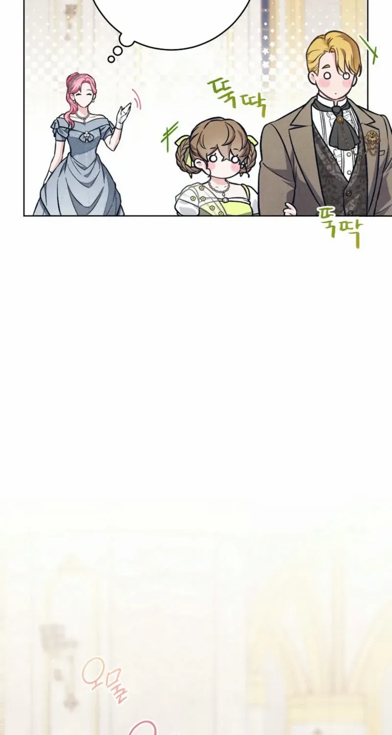 The Duke’s Obsession with His Wife Chapter 9 page 46 - 