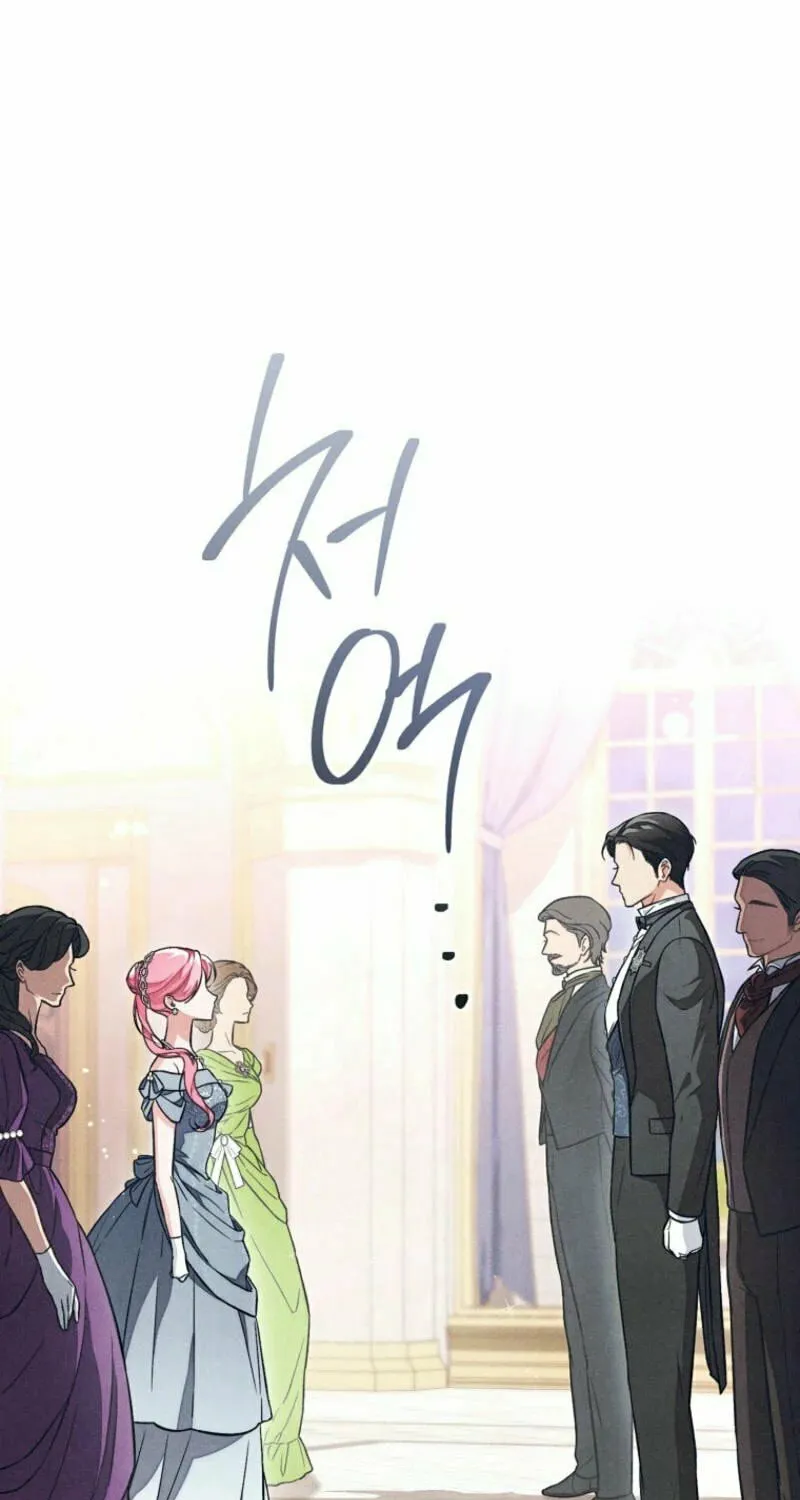 The Duke’s Wife Obsession Chapter 10 page 47 - 