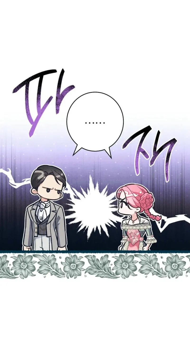 The Duke’s Wife Obsession Chapter 17 page 50 - 