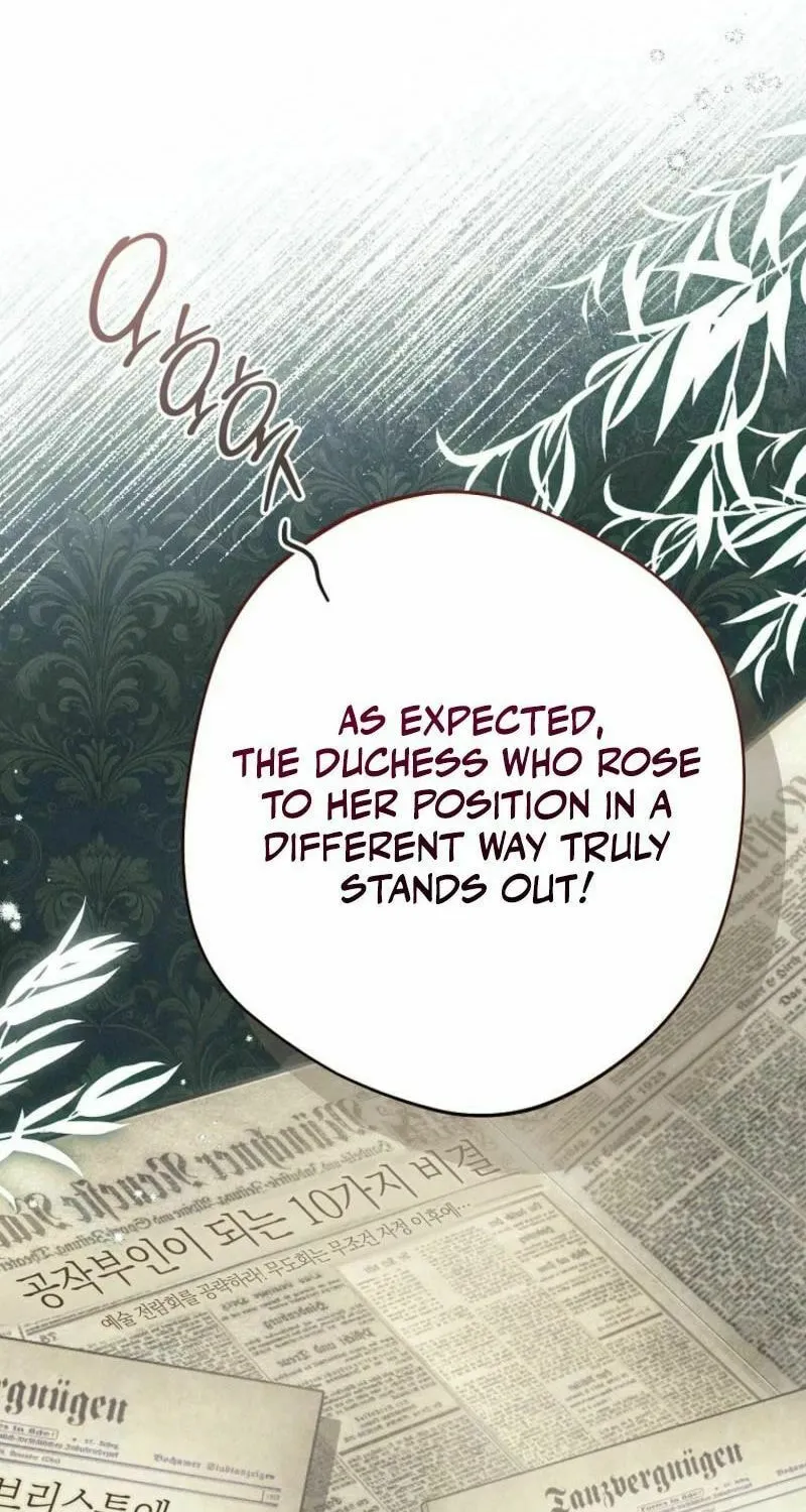 The Duke’s Wife Obsession Chapter 20 page 20 - 