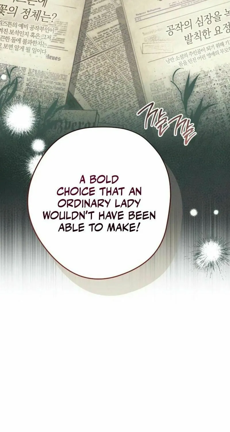 The Duke’s Wife Obsession Chapter 20 page 21 - 