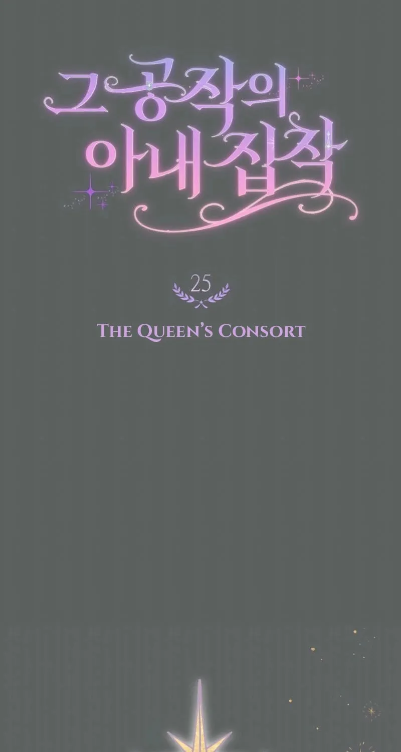 The Duke’s Wife Obsession Chapter 25 page 2 - 