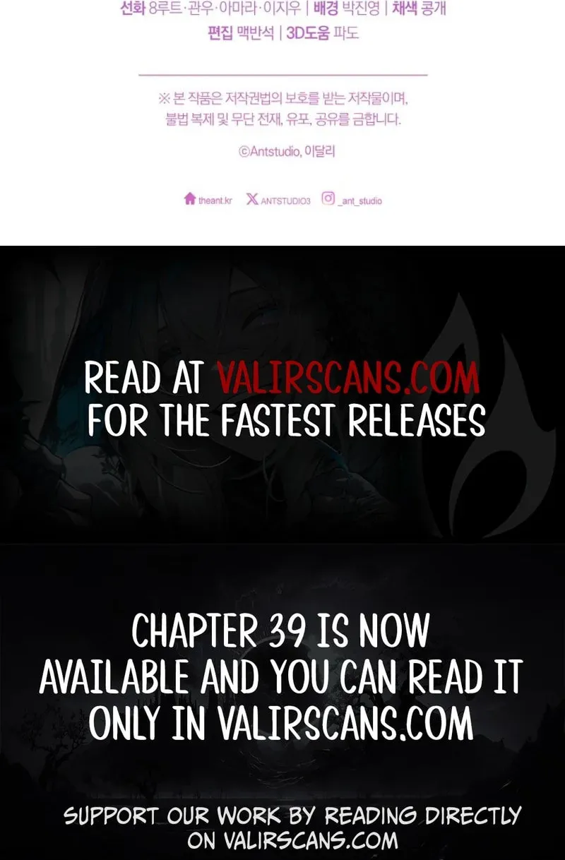 The Duke’s Wife Obsession Chapter 35 page 84 - 