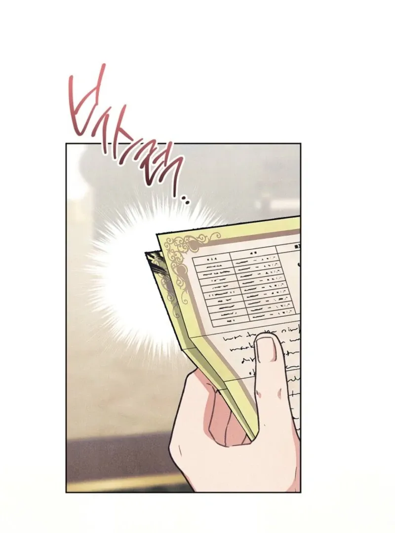 The Duke’s Wife Obsession Chapter 39 page 69 - 