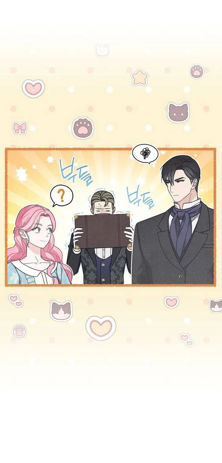 The Duke’s Wife Obsession Chapter 4 page 23 - 