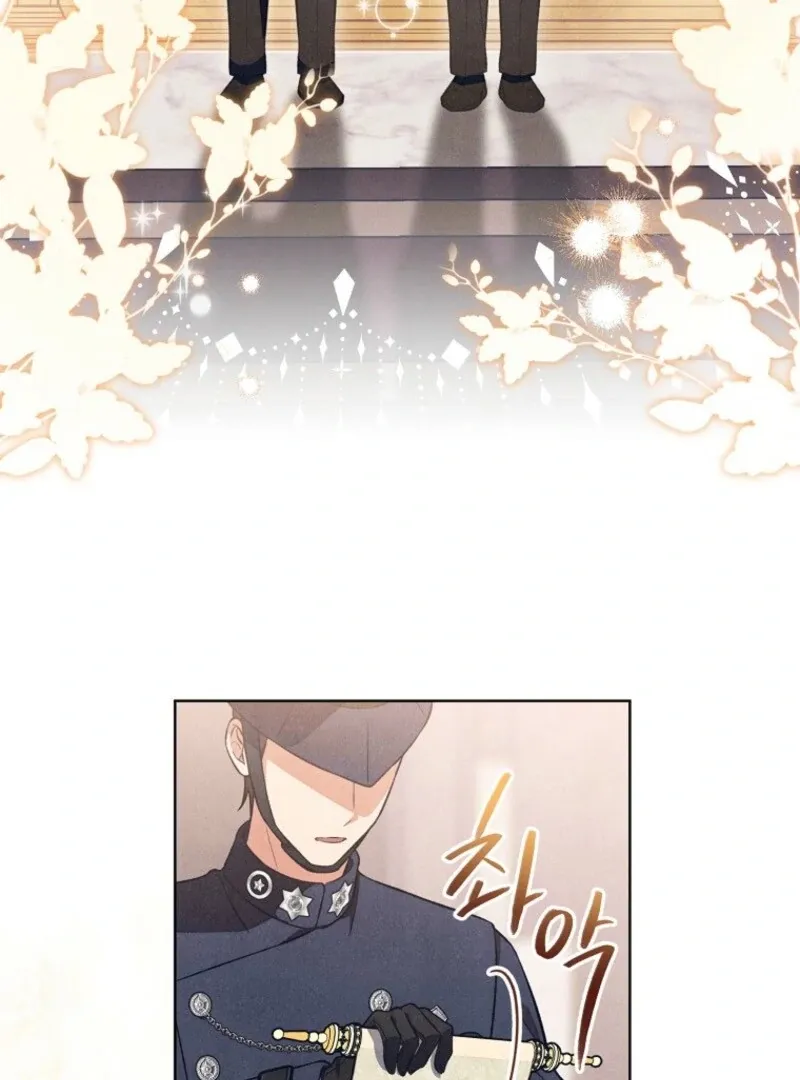 The Duke’s Wife Obsession Chapter 40 page 5 - 