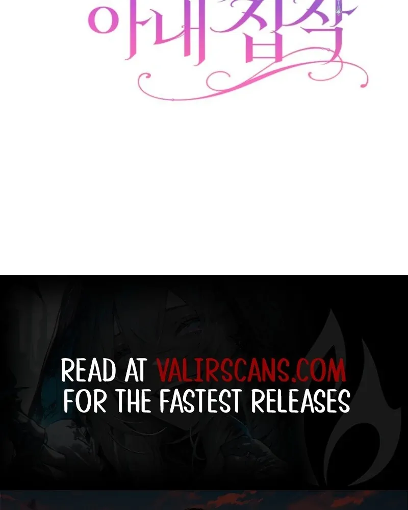 The Duke’s Wife Obsession Chapter 41 page 123 - 