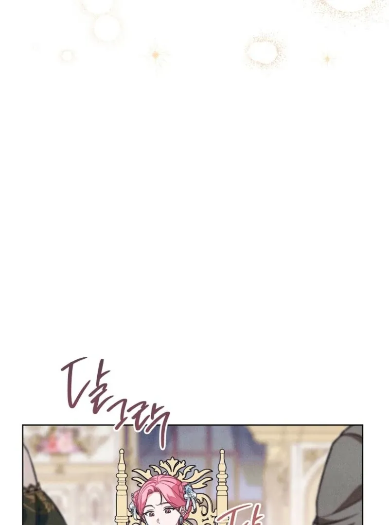 The Duke’s Wife Obsession Chapter 41 page 41 - 