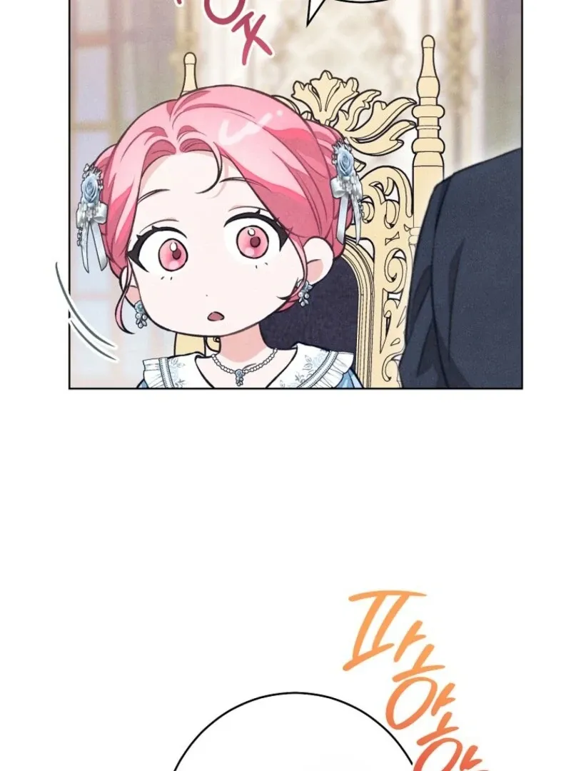 The Duke’s Wife Obsession Chapter 41 page 62 - 