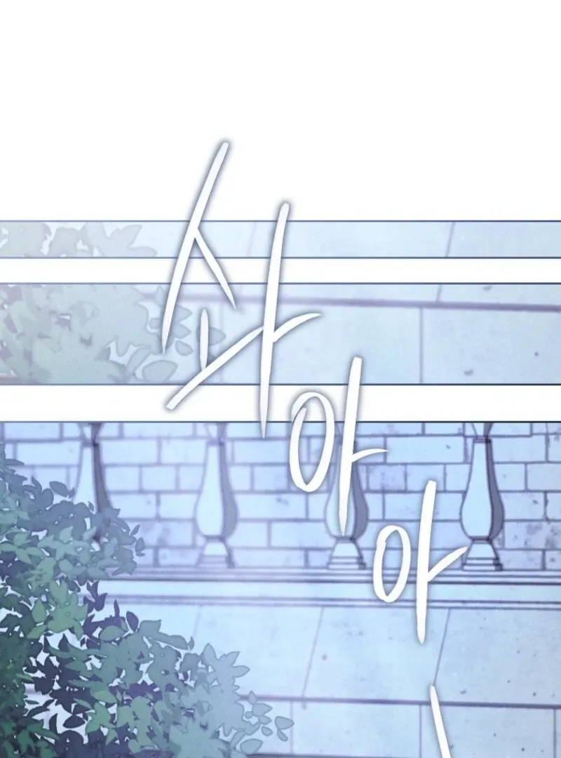 The Duke’s Wife Obsession Chapter 41 page 93 - 