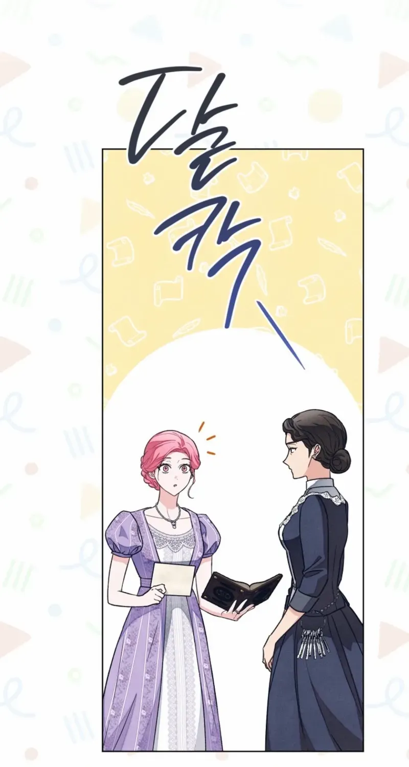 The Duke’s Wife Obsession Chapter 45 page 28 - 