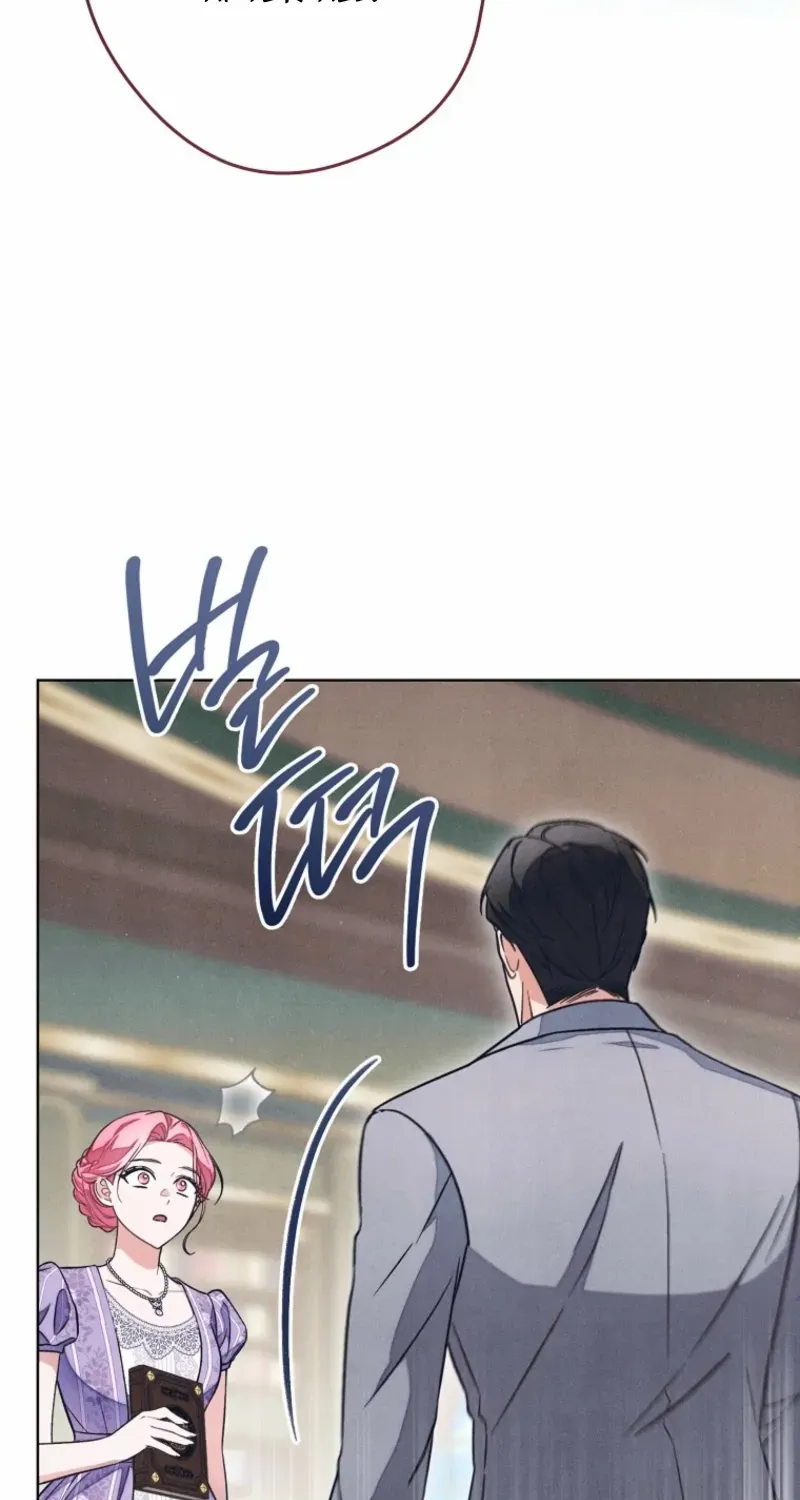 The Duke’s Wife Obsession Chapter 45 page 52 - 