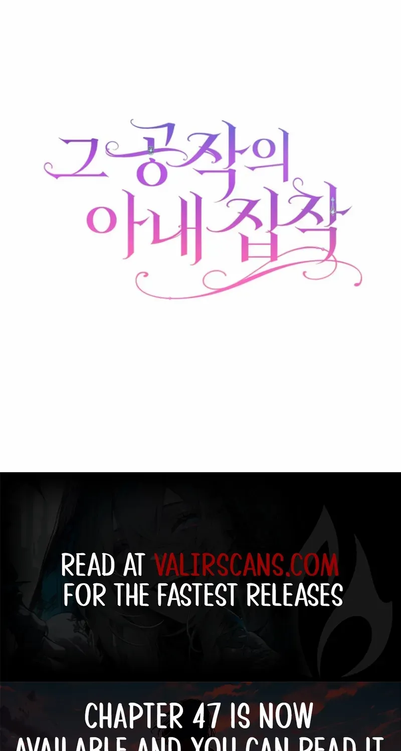 The Duke’s Wife Obsession Chapter 45 page 82 - 