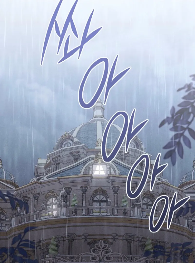 The Duke’s Wife Obsession Chapter 47 page 112 - 