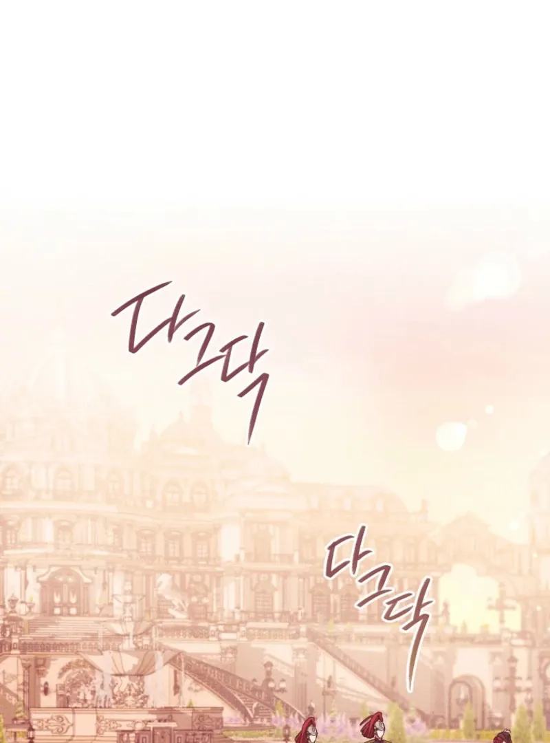 The Duke’s Wife Obsession Chapter 47 page 59 - 