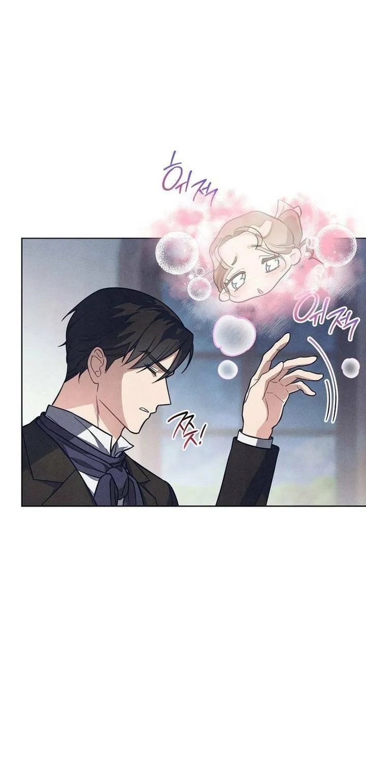 The Duke’s Wife Obsession Chapter 5 page 29 - 