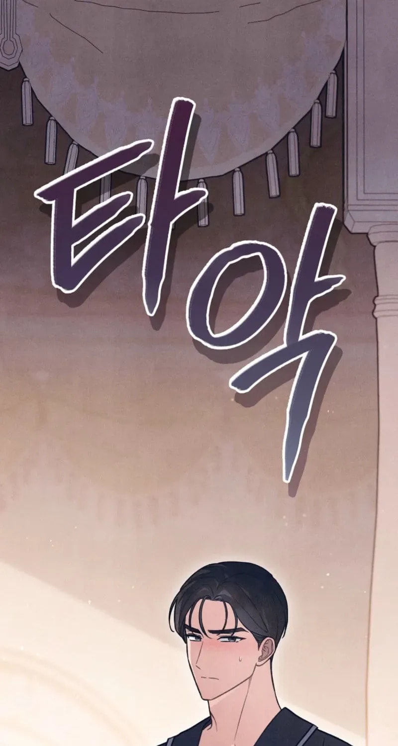 The Duke’s Wife Obsession Chapter 58 page 90 - 