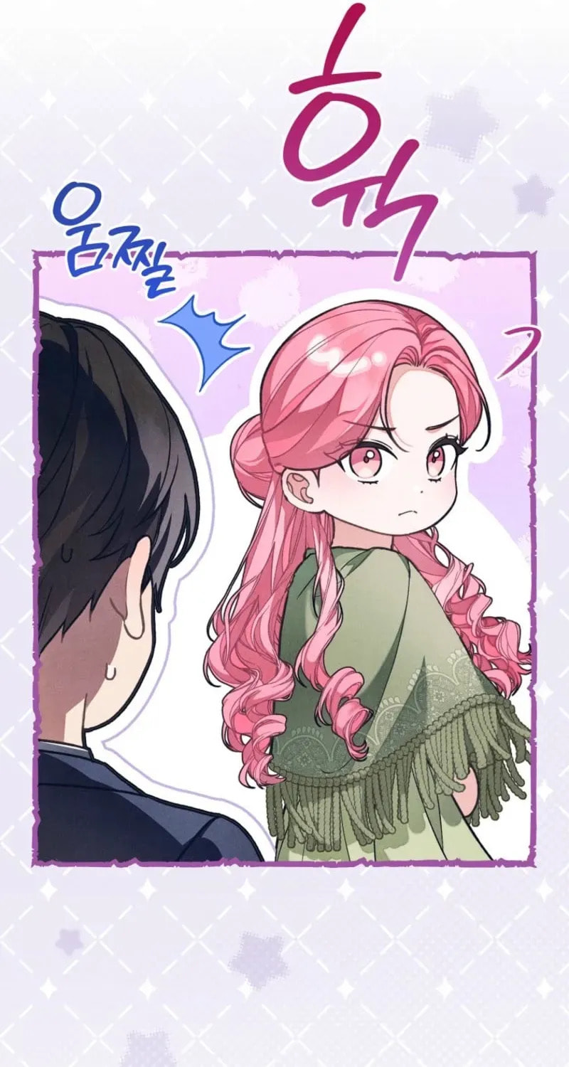The Duke’s Wife Obsession Chapter 58 page 10 - 