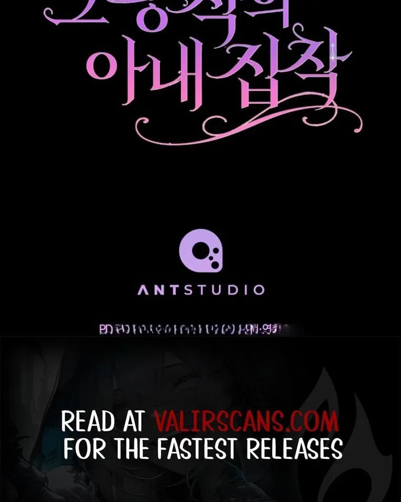 The Duke’s Wife Obsession Chapter 59 page 110 - 