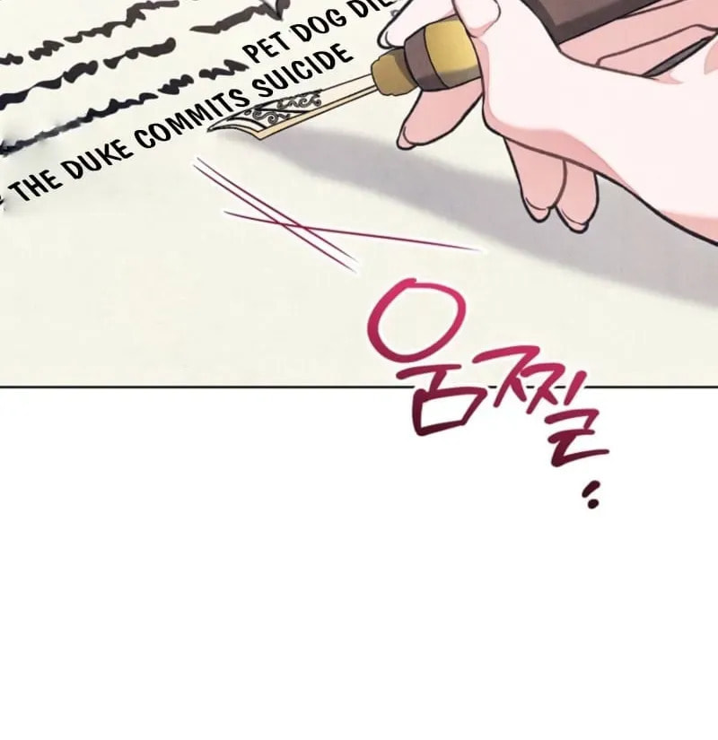The Duke’s Wife Obsession Chapter 59 page 31 - 