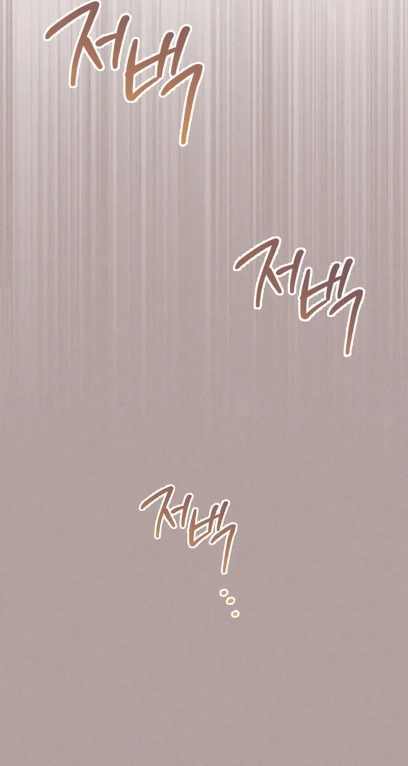 The Duke’s Wife Obsession Chapter 59 page 59 - 