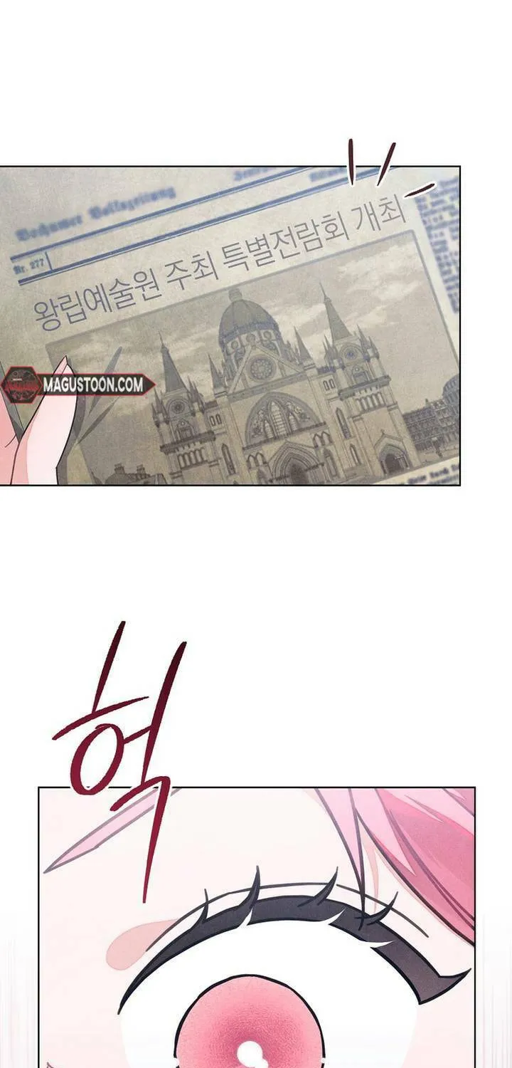 The Duke’s Wife Obsession Chapter 6 page 13 - 