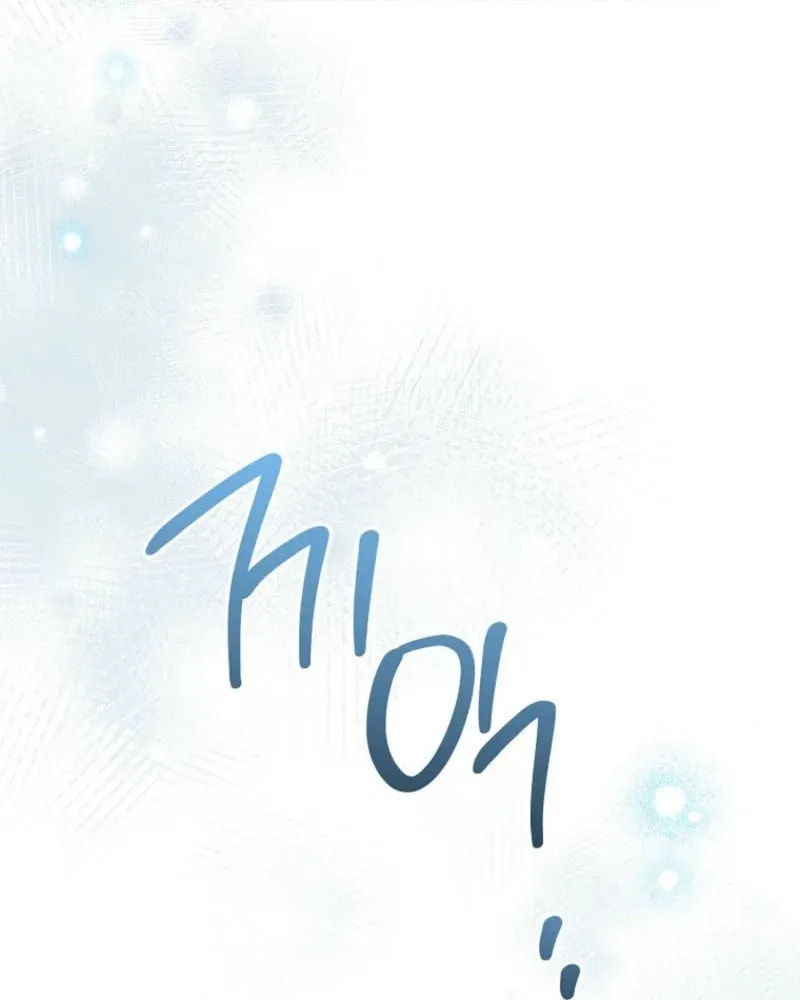The Duke’s Wife Obsession Chapter 62 page 15 - 