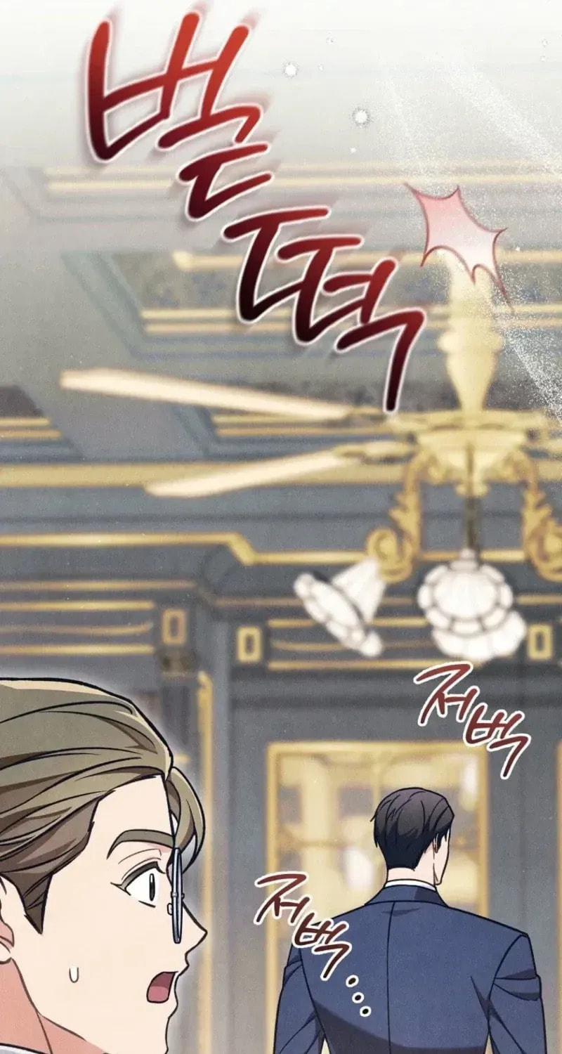 The Duke’s Wife Obsession Chapter 65 page 64 - 
