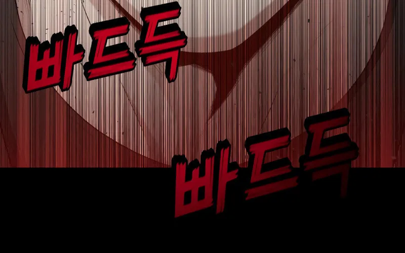 The Dungeon Cleaning Life of a Once Genius Hunter Chapter 1 page 108 - 