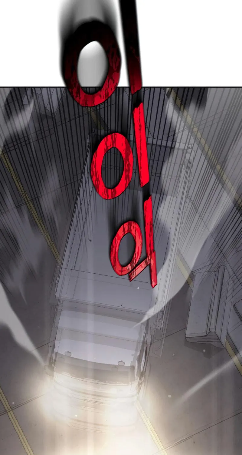 The Dungeon Cleaning Life of a Once Genius Hunter Chapter 1 page 130 - 