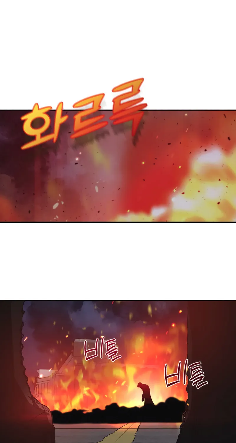 The Dungeon Cleaning Life of a Once Genius Hunter Chapter 1 page 170 - 