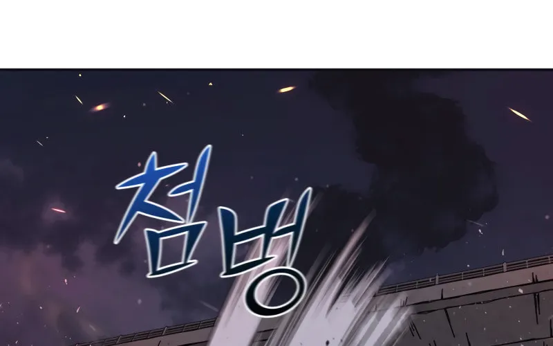 The Dungeon Cleaning Life of a Once Genius Hunter Chapter 1 page 212 - 